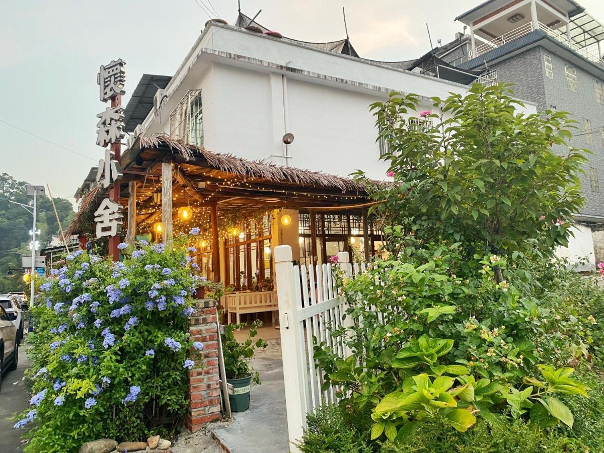 House Of Wisdom Apartamento Renhua Exterior foto