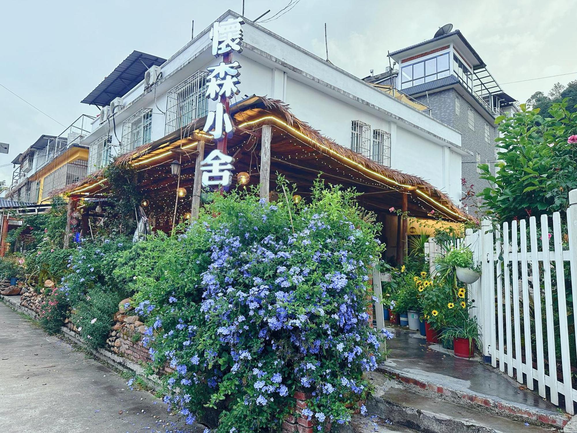 House Of Wisdom Apartamento Renhua Exterior foto